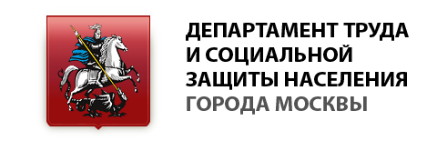 Департамент социальной защиты населения города москвы лого. Департамент соцзащиты москвы. Соцзащита москва. Департамент труда и социальной защиты населения г. Дсзн г.