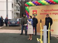 Сабина Цветкова